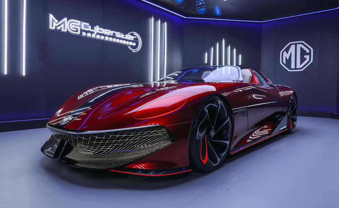 MG Cyberster concept car
