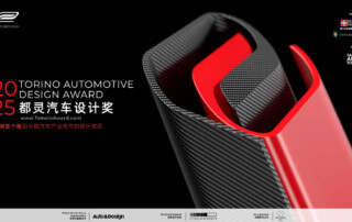 Piemonte Meets China - Torino Automotive Design Award